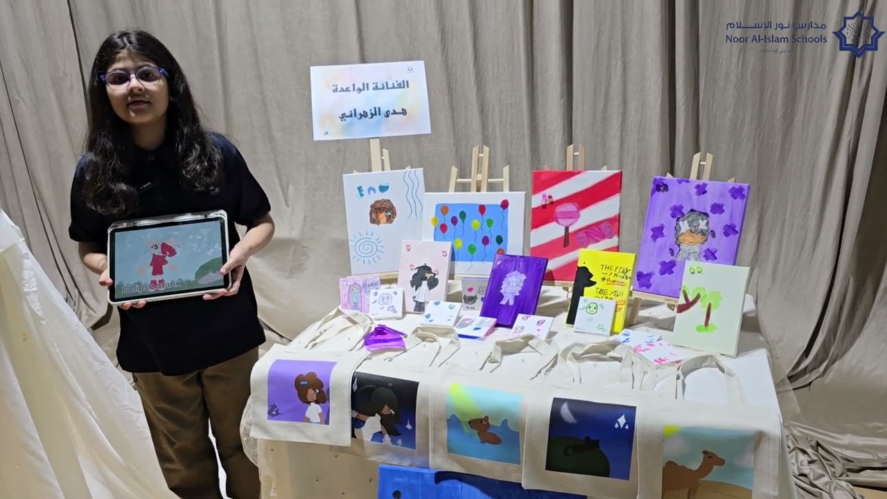 المعرض الفني لطالبات 
