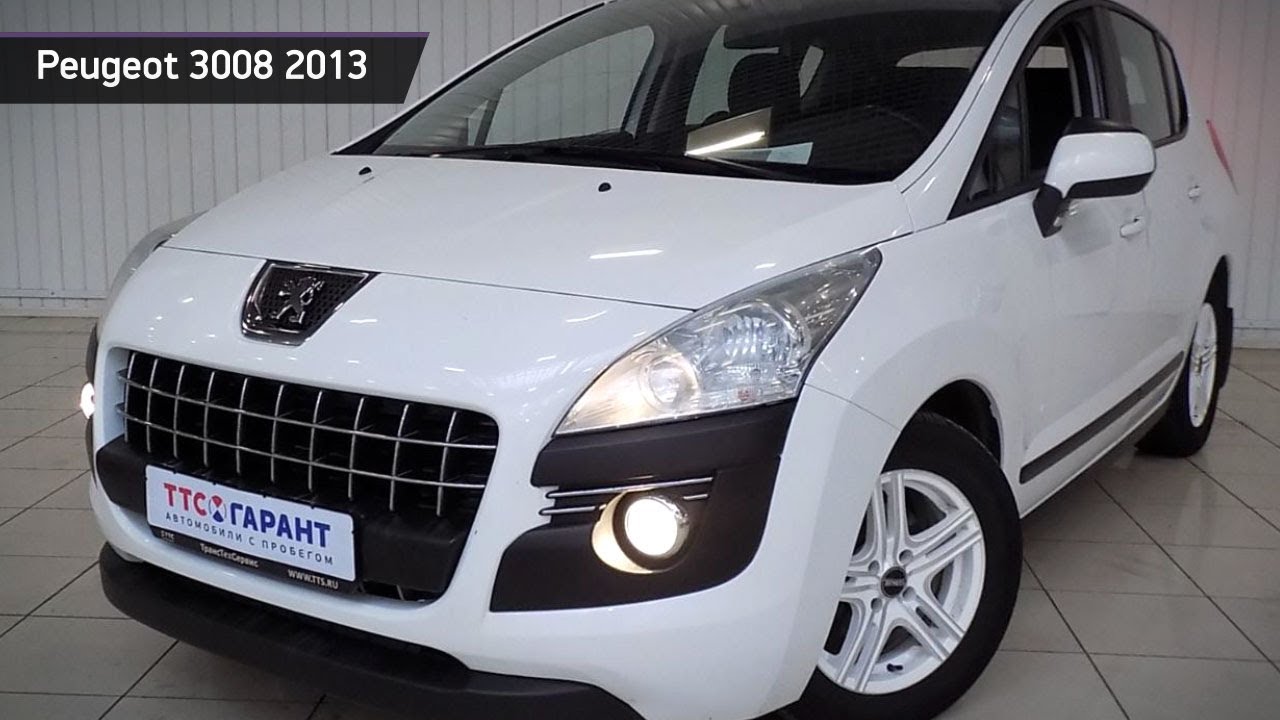Peugeot 3008 с пробегом 2013