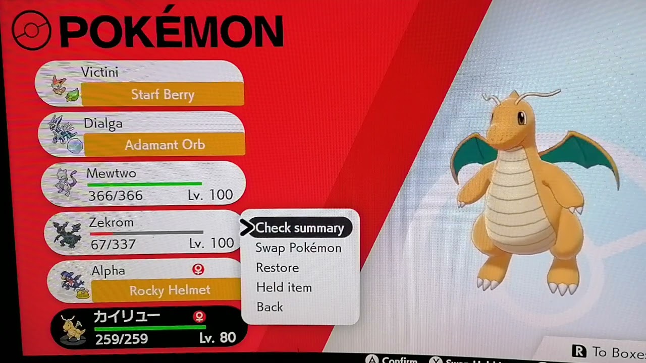 Pokemon Sword and Shield Ash's Dragonite event
