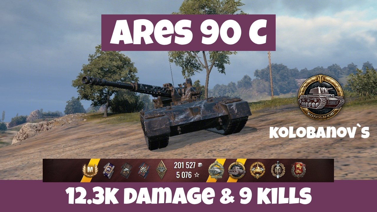 Ares 90 C🏆INSANE KOLOBANOV`S MEDAL🥇12.3K DAMAGE & 9 KILLS | World of Tanks