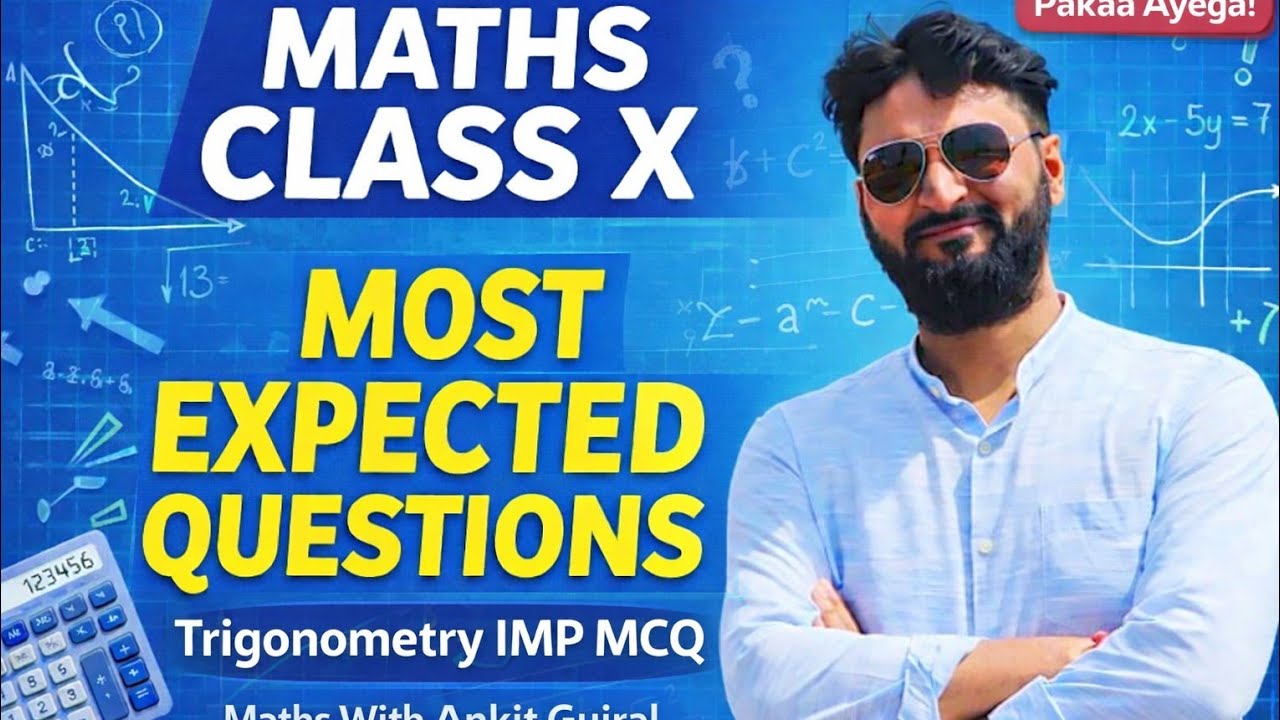 Class X # Imp MCQs # 2 (Marks 100/100)