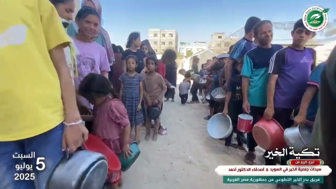 تكية الخير – حملة غذائية عاجلة لدعم أسر غزة المحتاجة