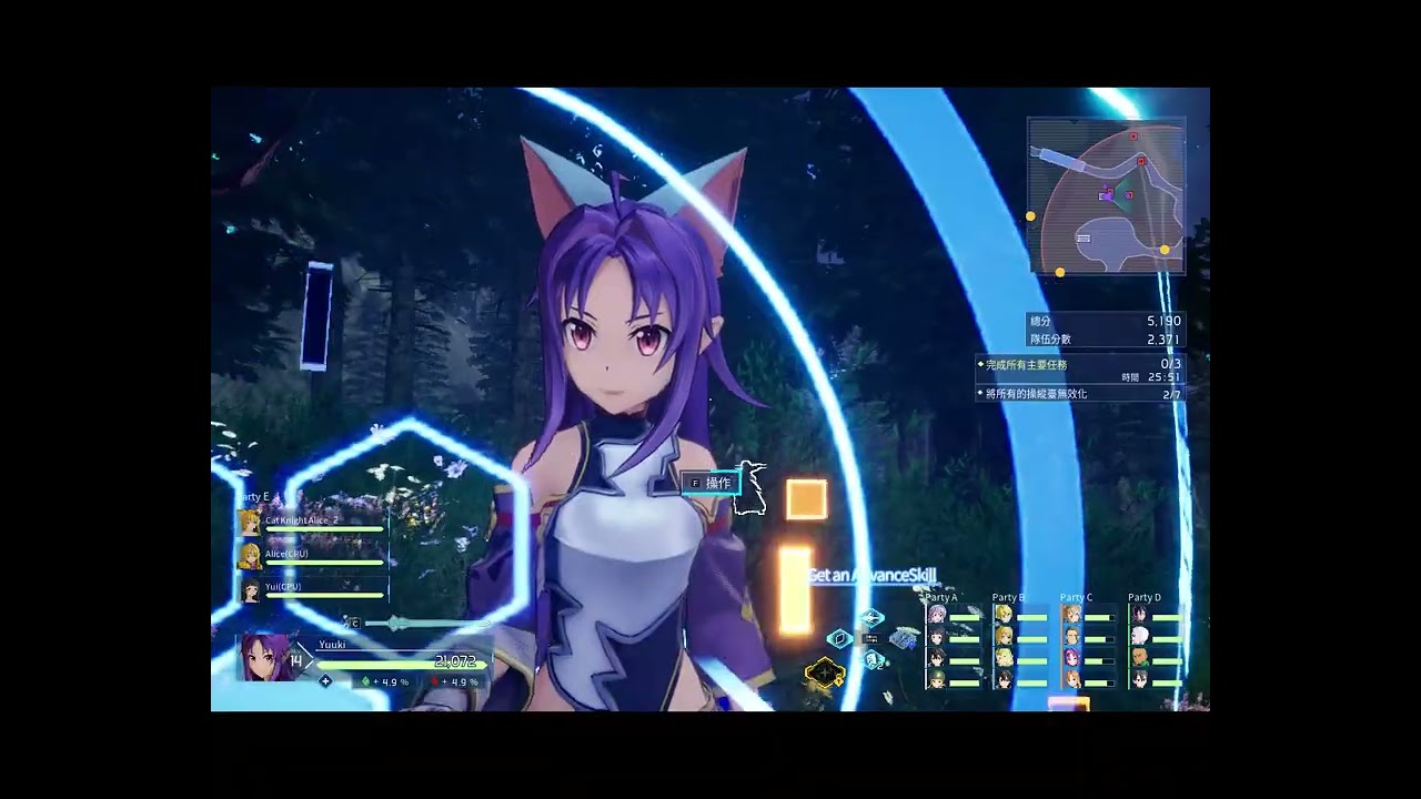 SWORD ART ONLINE Fractured Daydream - Yuuki