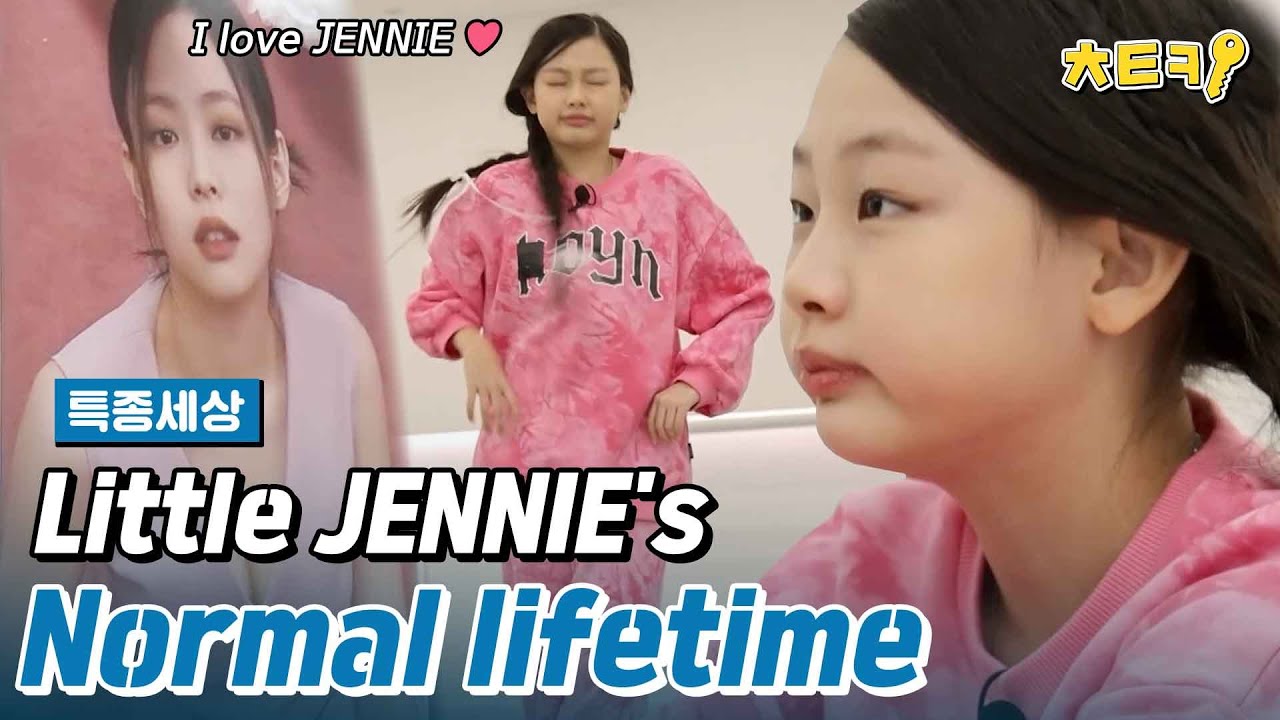 [ENG][#특종세상] HOT DEBUT 
