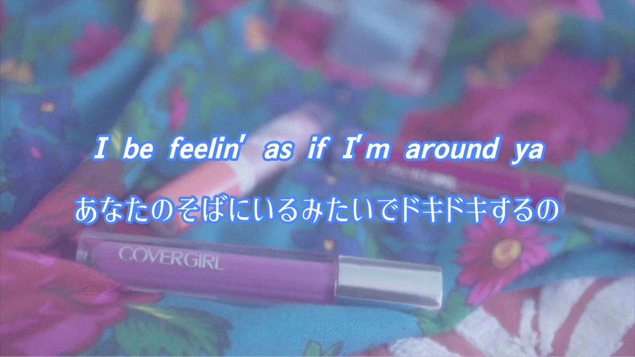 【和訳】Becky G - Shower