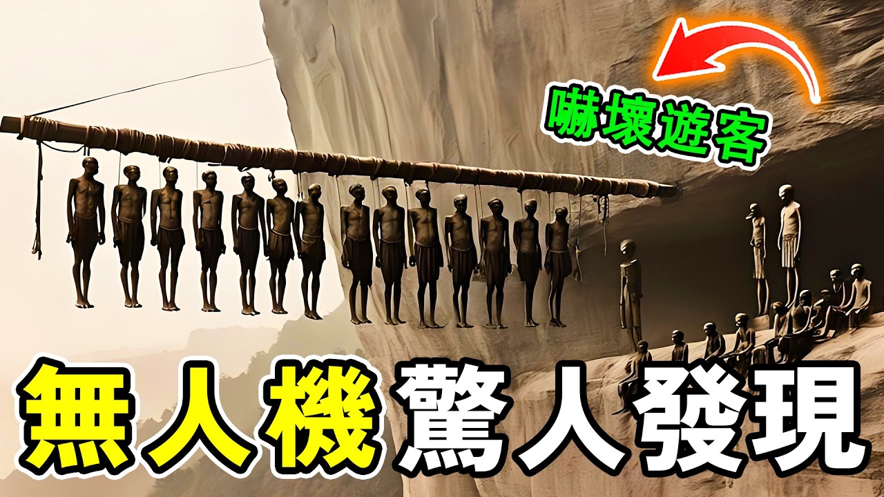 無人機拍到的十大驚人畫面，颱風眼只排第二，第一名連科學家都無法解釋！#世界之最 #大千世界 #科普 #熱門 #百科密码 #世界之大