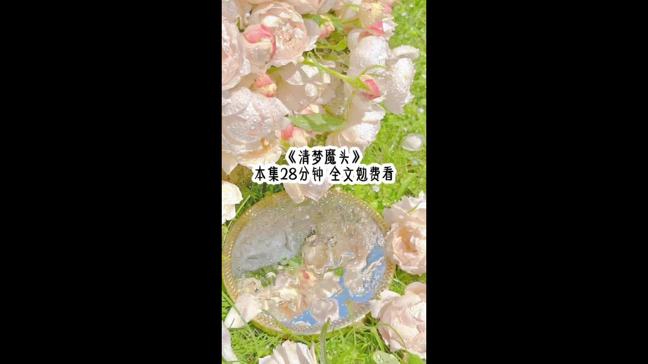 #文荒推荐 #修仙
