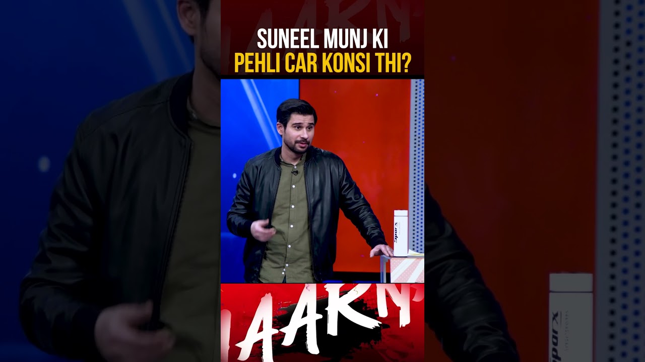 Suneel Munj's first ever car?🚘 - #mariyamnafees #tabishhashmi #haarnamanahay #shorts