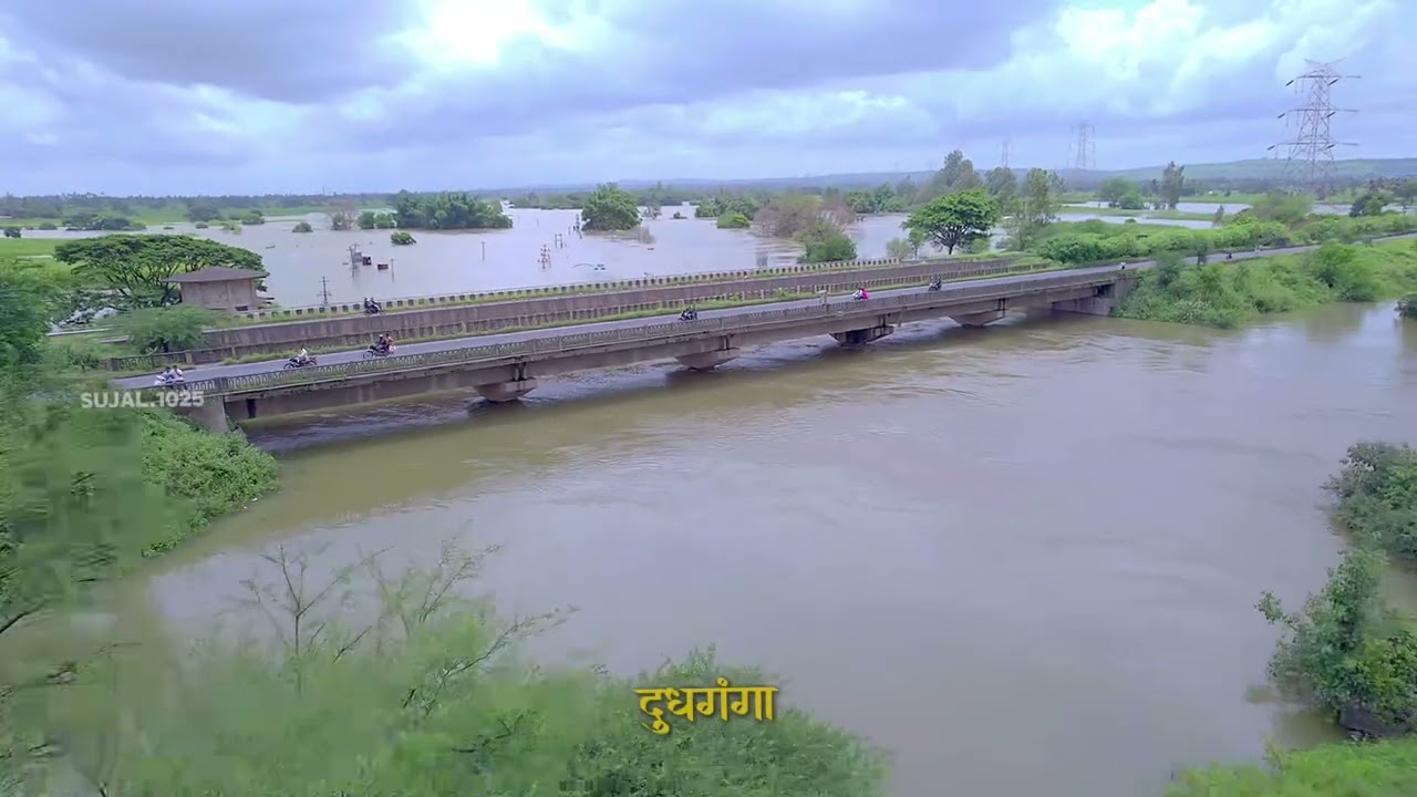 KAGAL DUDHANGANA RIVE 2025 