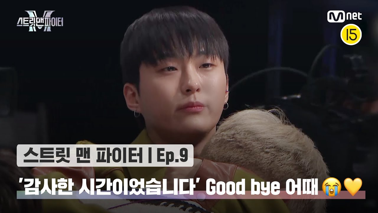 [EN/JP] [스맨파/9회] Good bye 어때😭 '저희의 것을 보여줄 수 있어 감사한 시간이었습니다'#스맨파 | Mnet 221025 방송