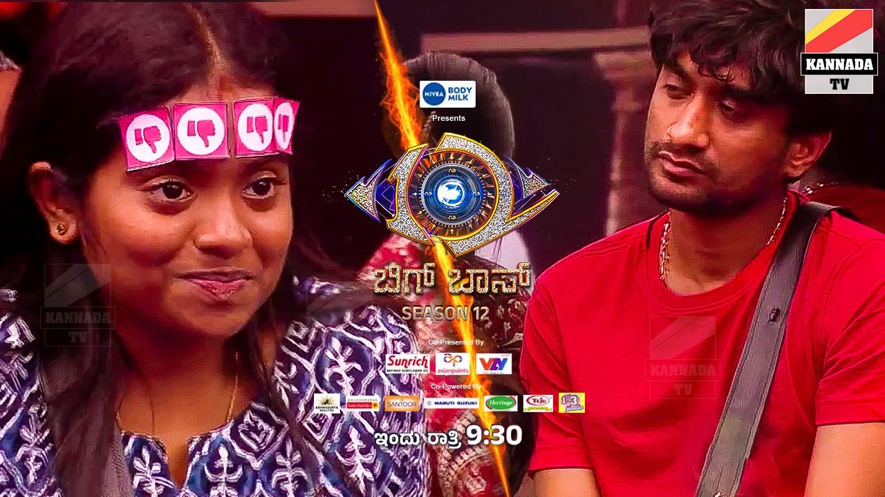 😡 ಚಿಕ್ಕ ಹುಡುಗಿ ಅಂತೆ.. ನಿನಗೆ ಯೋಗ್ಯತೆನೇ ಇಲ್ಲ 🔥  Kannada bigg boss season 12 Rakshitha Worst Performer