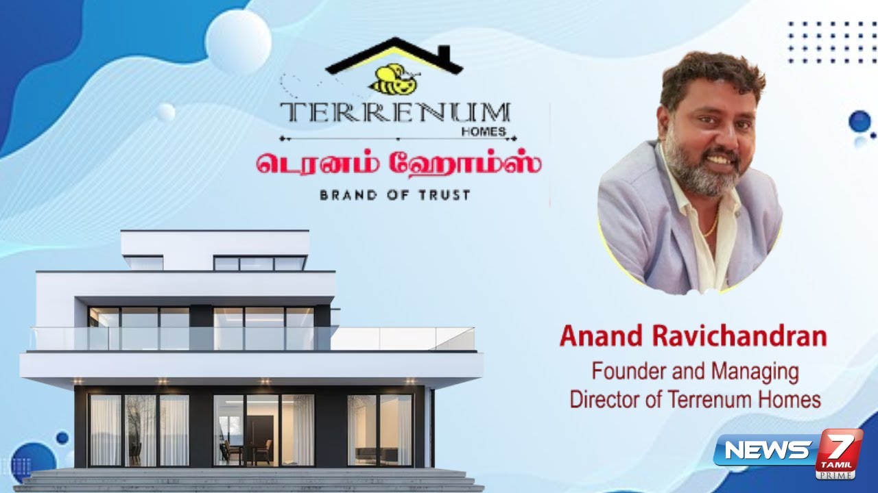 டெரனம் ஹோம்ஸ் BRAND OF TRUST | Terrenum Homes | Anand Ravichandran | Founder and Managing Director