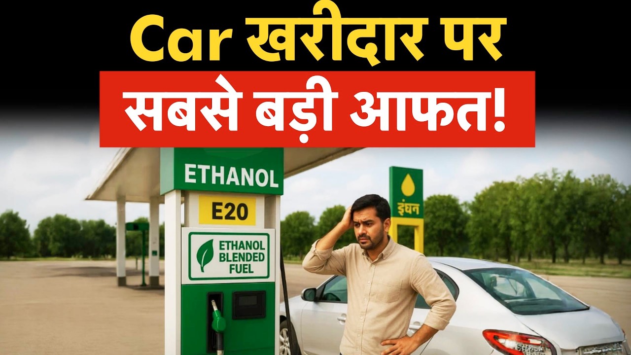 EV, CNG, Hybrid या Petrol? आखिर कौन सी Car खरीदें?