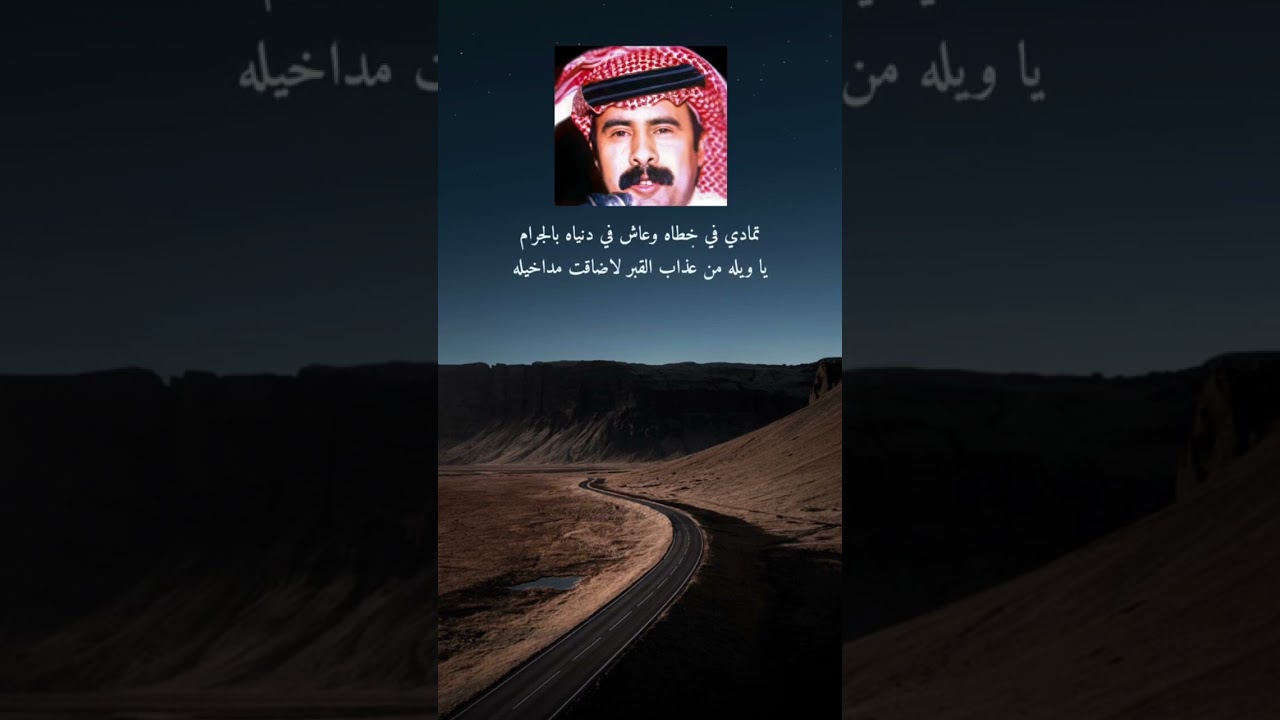 بن شايق