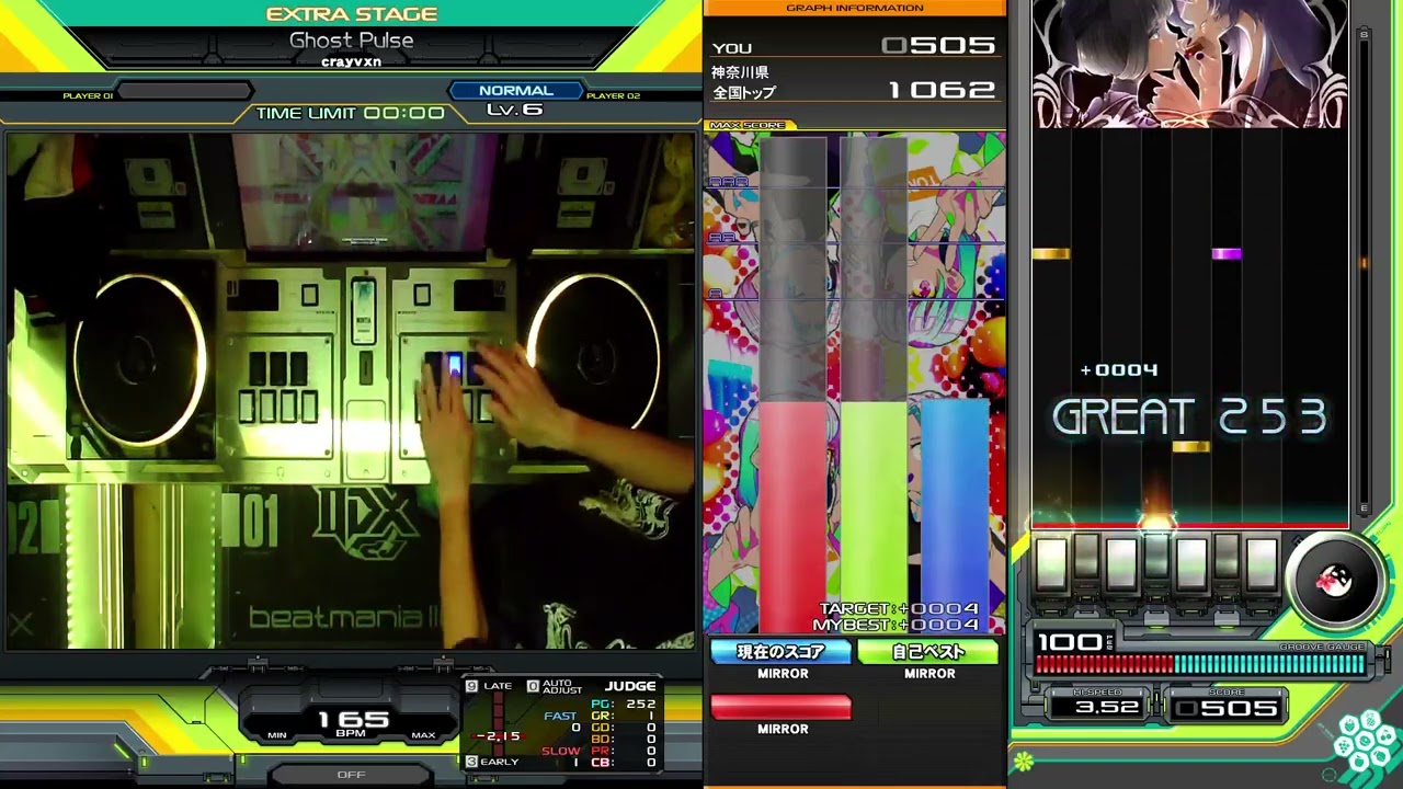 【beatmania IIDX】Ghost Pulse   SP  NORMAL  MAX-3  あけおめ