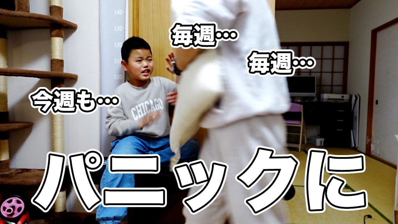 毎週パニックになる自閉症息子！口論から「一人で寝る」宣言に発展した結果