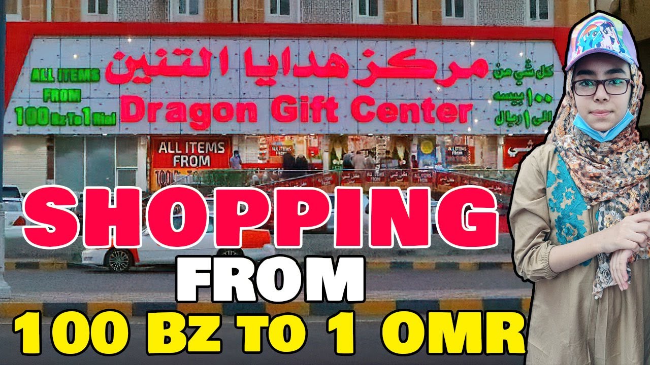 Shopping at Dragon Gift Center Azaiba Muscat | Budget Shopping | Gifts | Outing | vlog