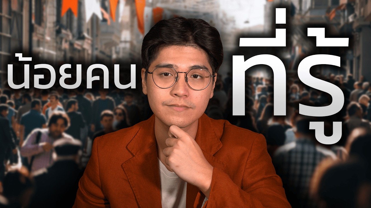 จิตวิทยาของ 'การแต่งตัว' ที่จะทำให้คุณเติบโตเร็วขึ้น 100% (ดูแลตัวเองให้ดี !)