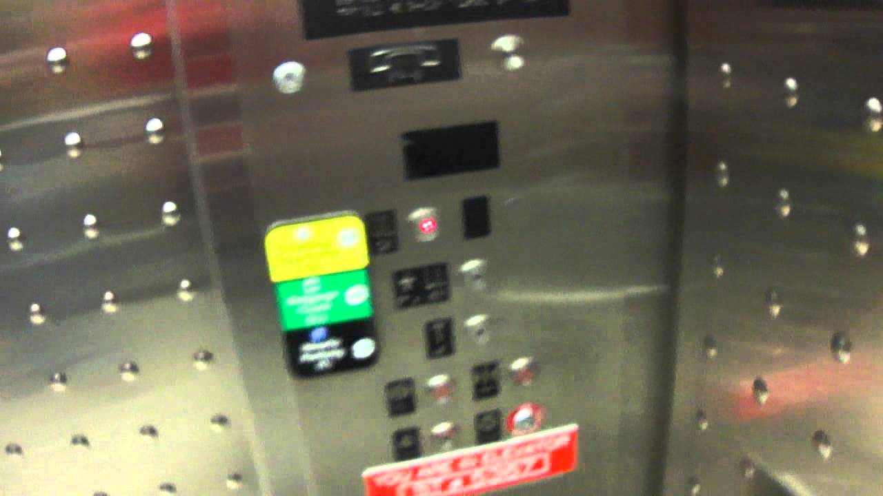 Unknown Hydraulic Elevator at the BWI Marshall Aiport Baltimore MD