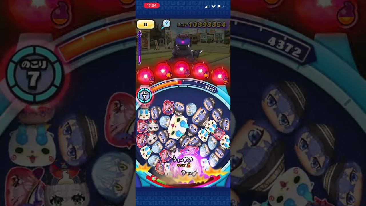 海魔の怪文書5-2.3攻略した4の攻略の仕方教えて〜#ぷにぷに #妖怪ウォッチぷにぷに #