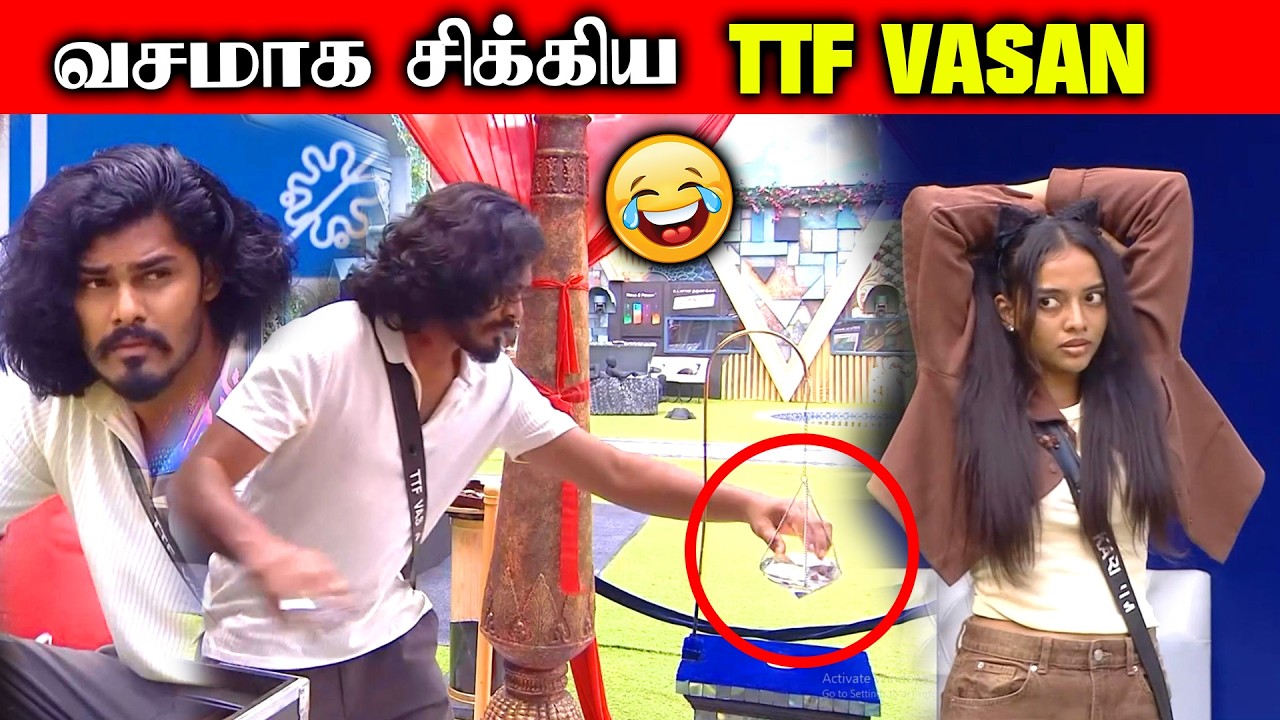Housemates இடம் வசமாக சிக்கிய TTF Vasan 😲| Diamond Task |Bigg Boss tamil Live | #biggbosstamil #bb10