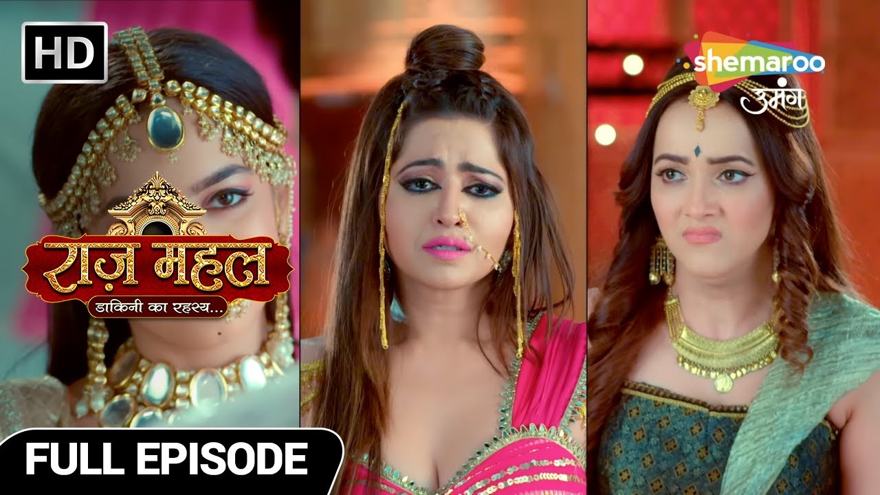 Raazz Mahal Dakini Ka Rahasya | New Episode | चंद्रलेखा ने बुराई का पथ छोड़ दिया | Latest Episode 95
