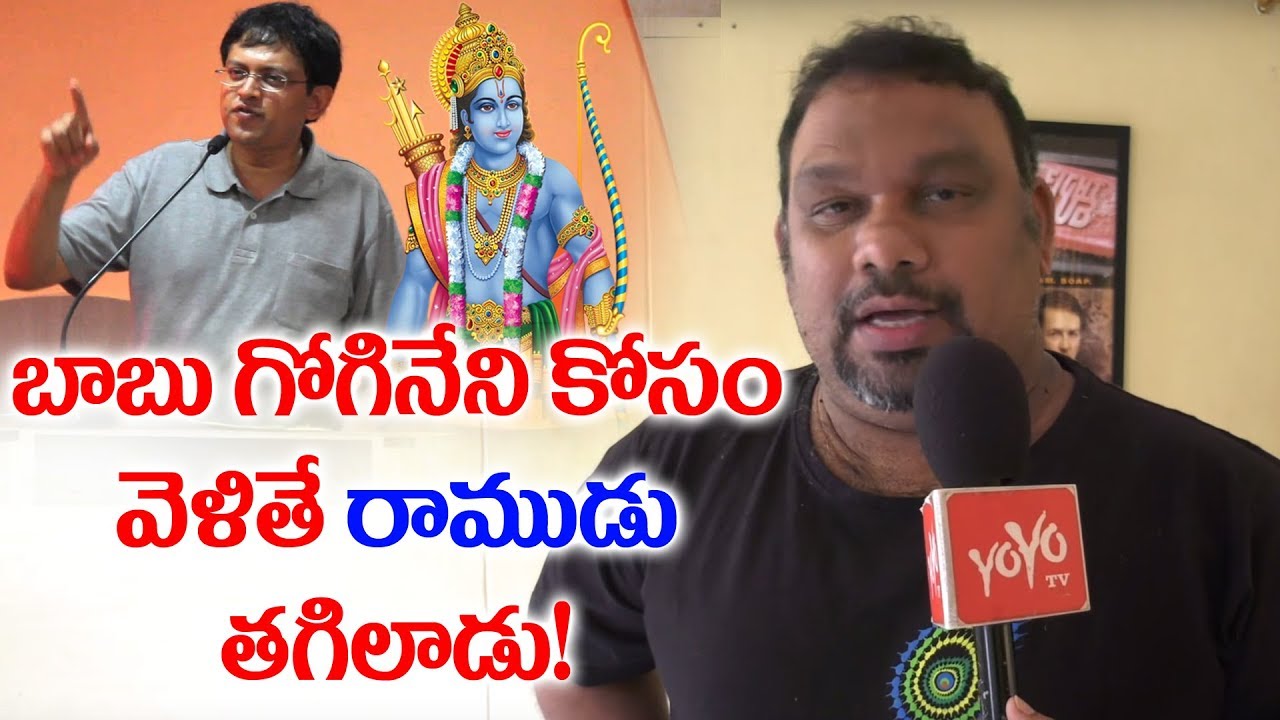 Kathi Mahesh Explanation Over Babu Gogineni Police Case | Exclusive Video | YOYO Cine Talkies