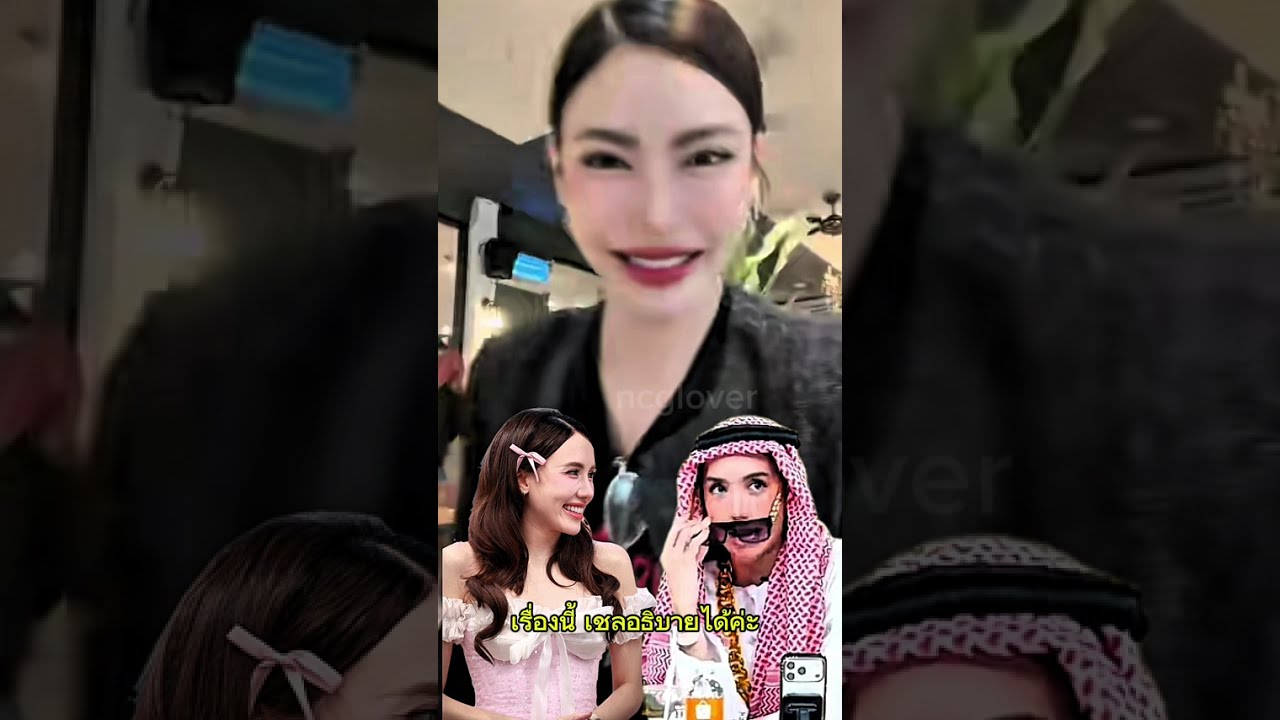 กชเบล งอน มิเชล 25/01/26