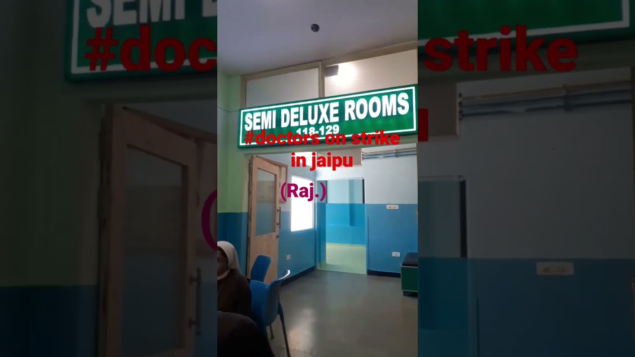 #RTH #strike  #doctor #public #jaipur #sdmh #sdmh #strike #doctor's #support  #public #reels