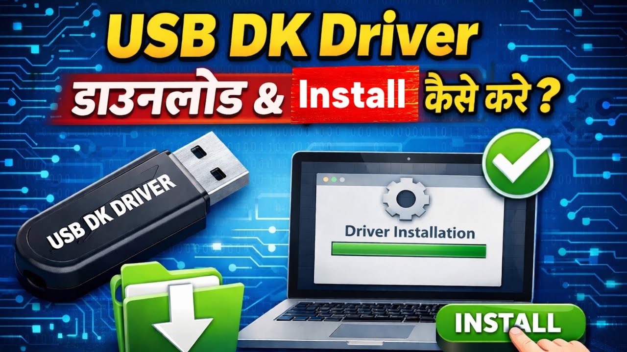 USB DK Driver Download & Install Kaise Kare? | Step by Step Guide 2026