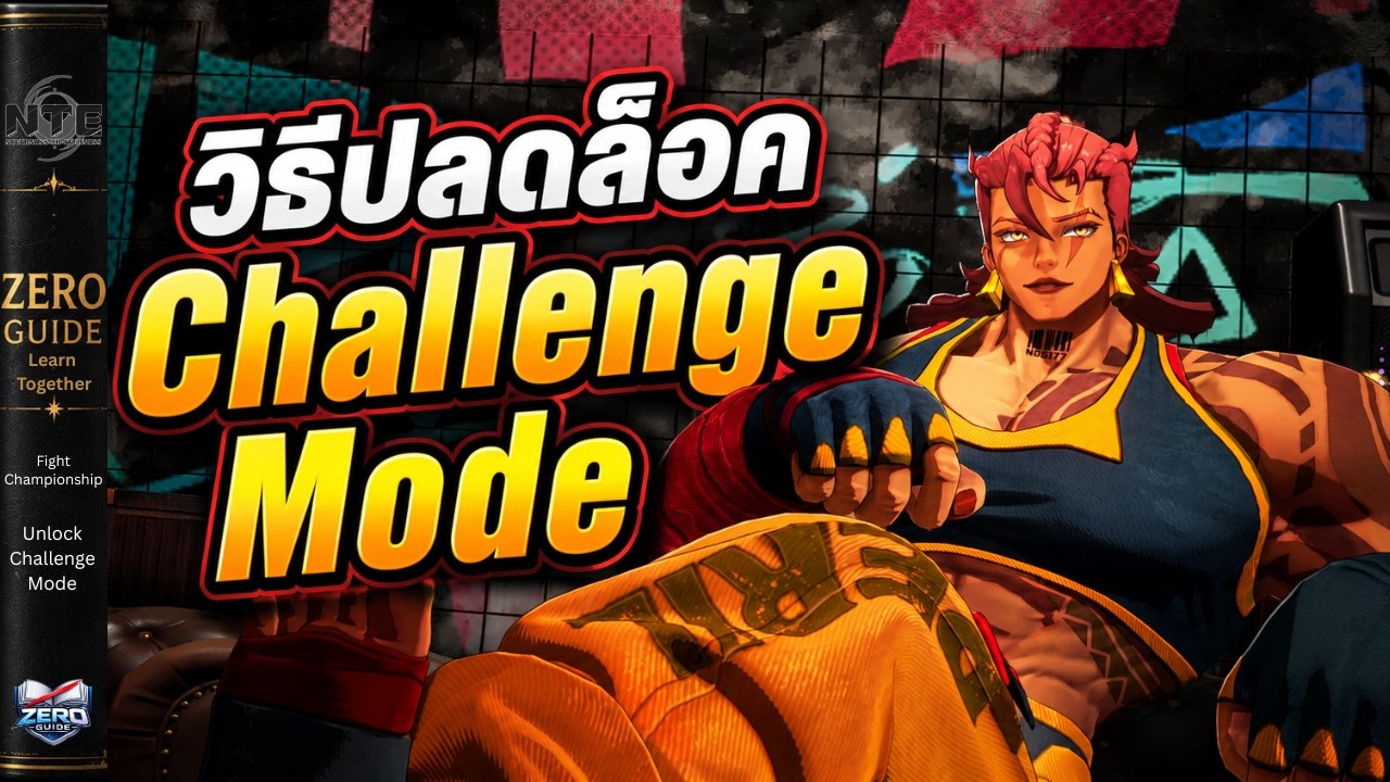 NTE: How to Unlock Challenge Mode | Fighting Championship