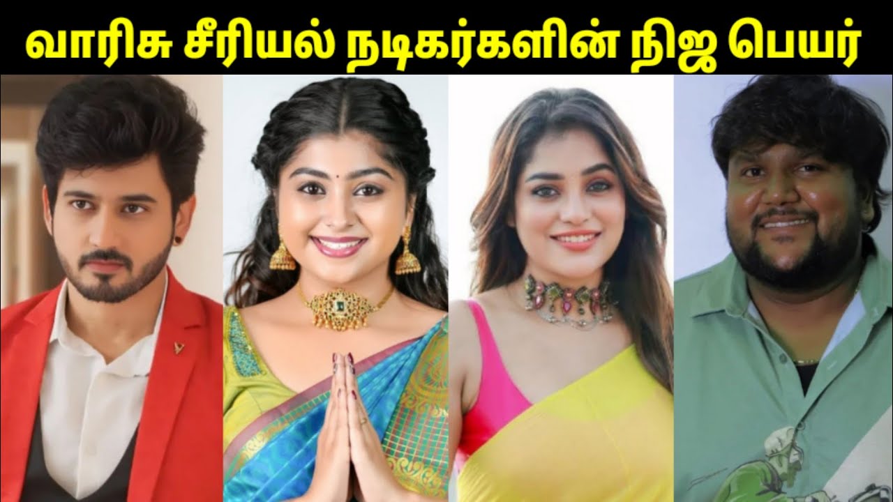 Varisu Serial Cast Details 😍 Girls Expect 💙
