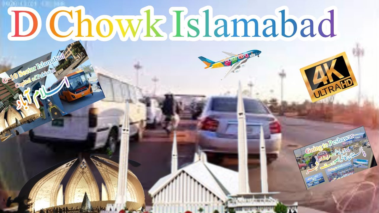 D Chowk Islamabad || Constitution Avenue 😍 Islamabad || ICT