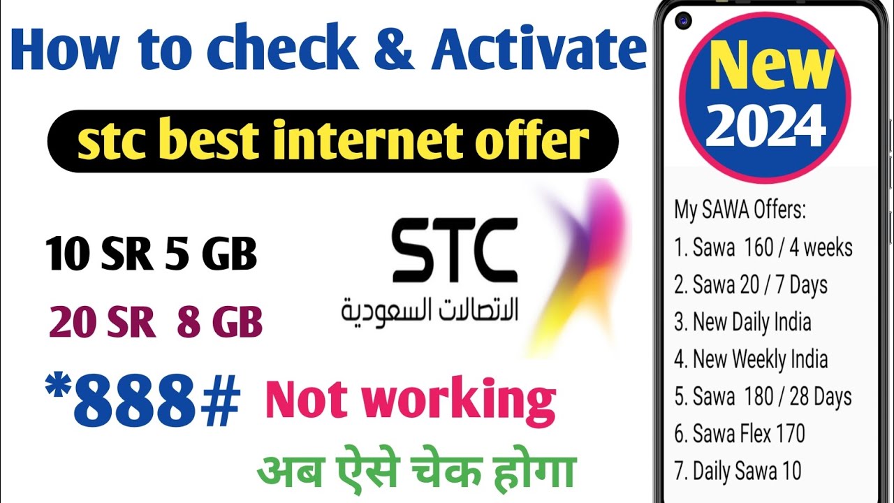 The Secret of Stc Internet Offers Revealed | stc internet offer check code @hisaddam