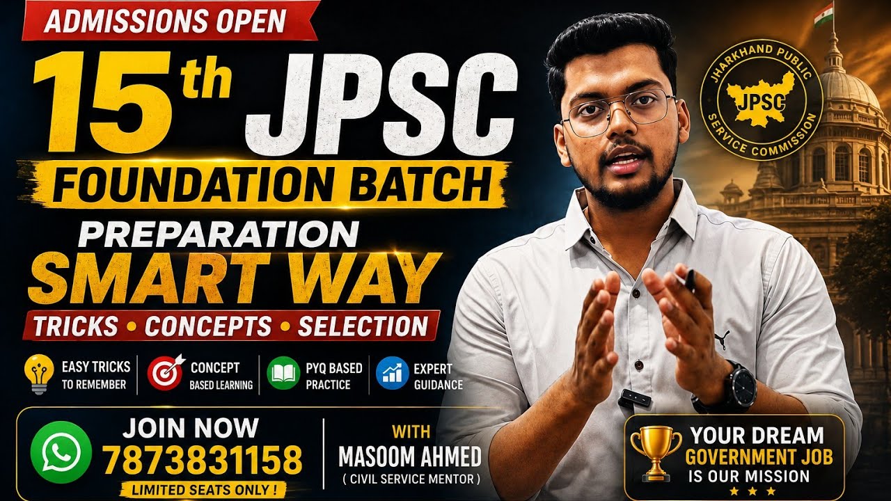 JPSC Preparation Will Now Be Easy 🔥 | Study With Tricks & Concepts | JPSC Coaching 2027 | @EkMasum
