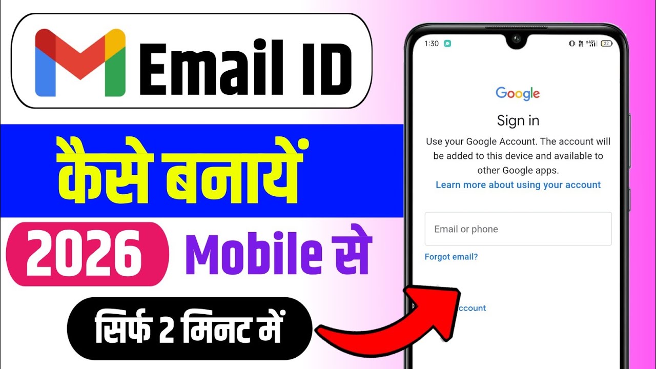 Email id kaise banaye | gmail id kaise banaye | email id kaise banaen|New gmail account kaise banaye