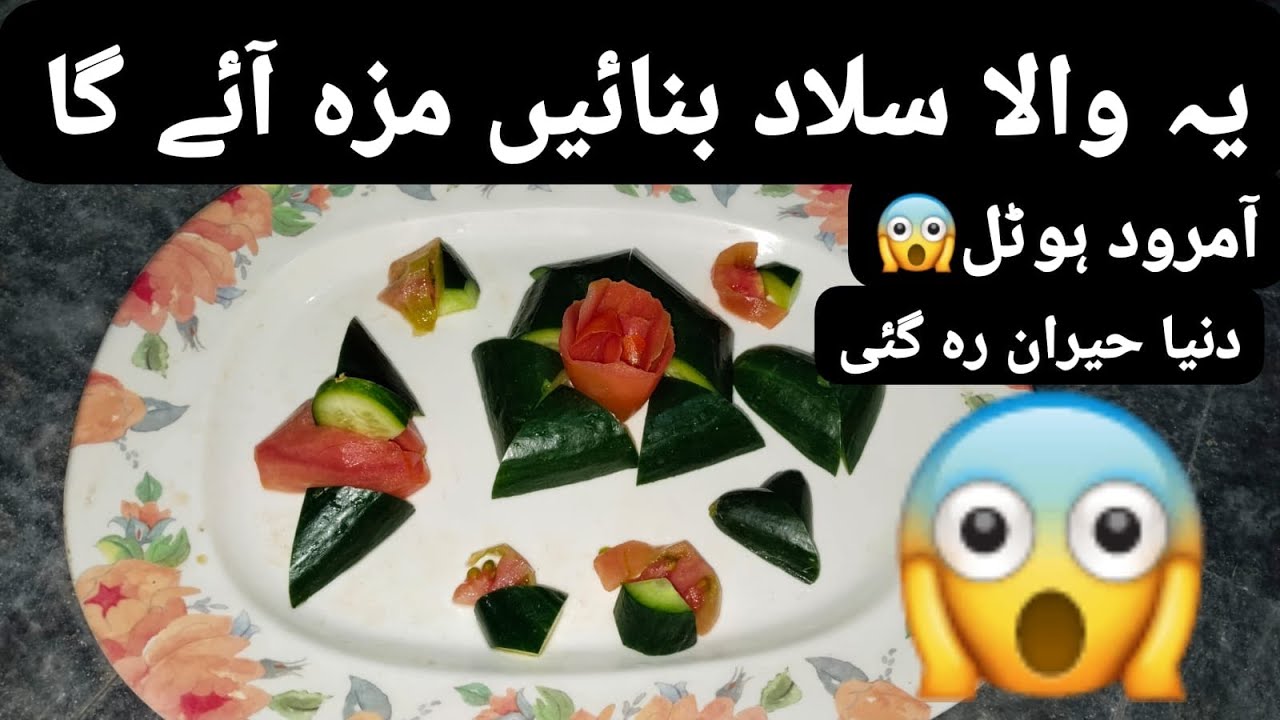 Salad Cutting With Different Styles ASMR By Amrood Food Secrets 