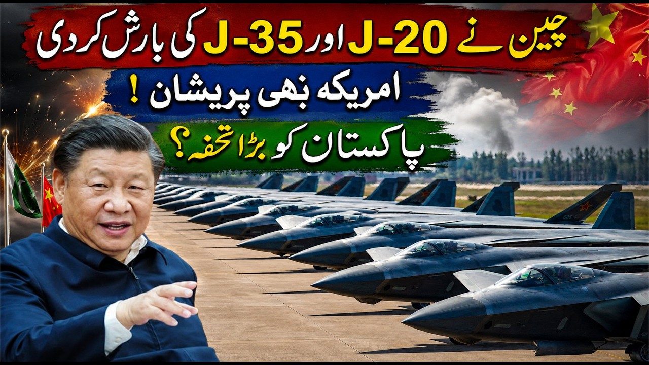 China Churns Out 1300 Stealth Fighters by 2030 | J-20 & J-35 Mass Production
