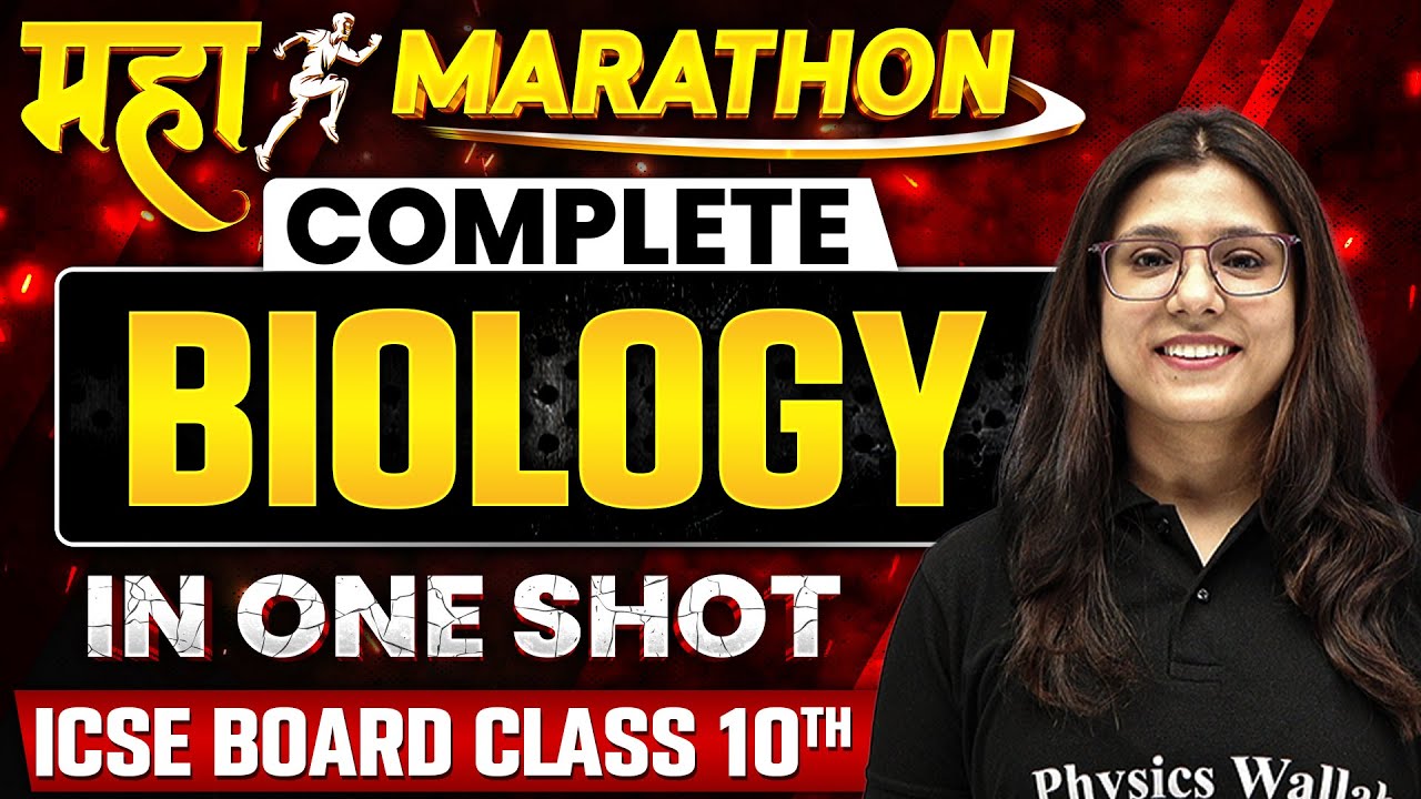 Complete 𝐁𝐈𝐎𝐋𝐎𝐆𝐘 in One Shot | Most Important PYQs & Concepts | ICSE Boards | Class-10th