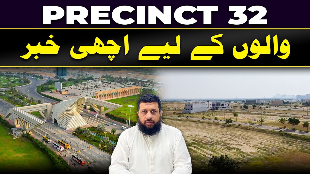 Good News for Precinct 32 | Bahria Town Karachi Latest Update 2026