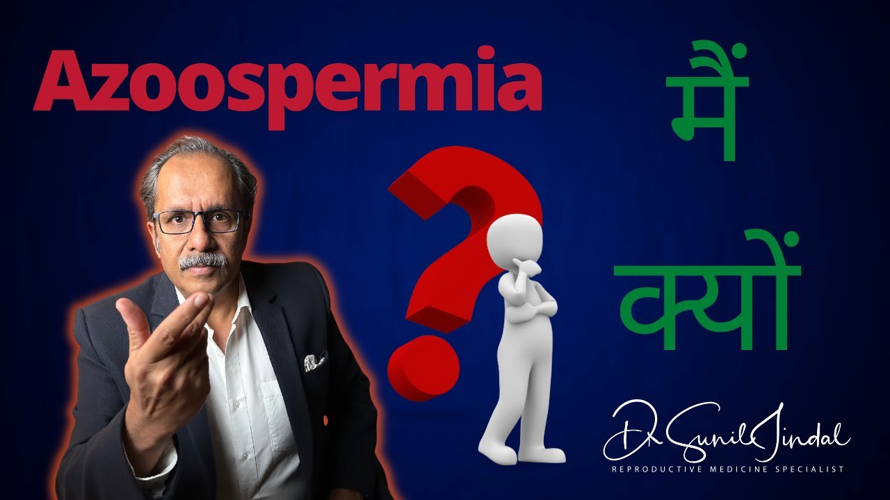 Azoospermia causes | Real |Dr Sunil Jindal|Jindal Hospital