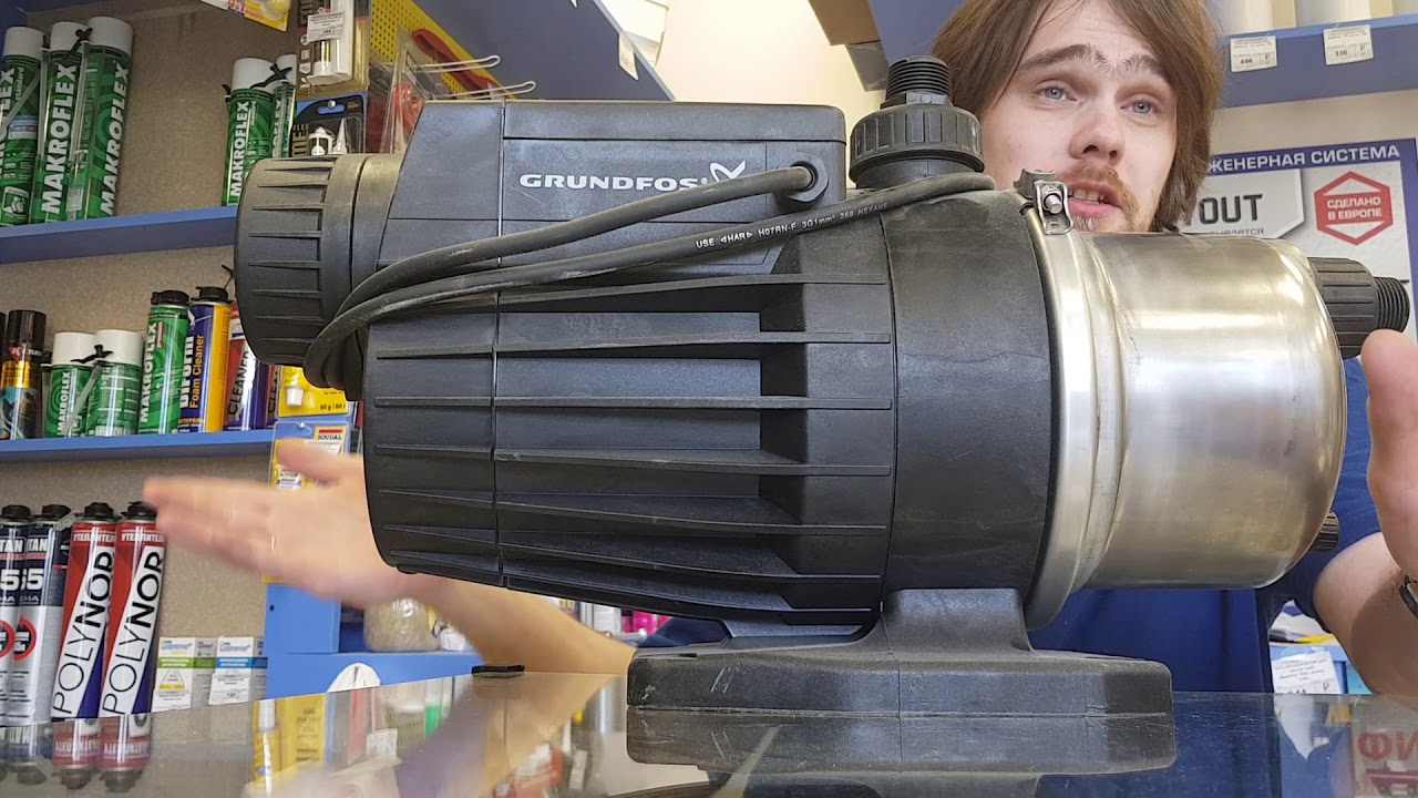 Насос грумфос MQ 3 35