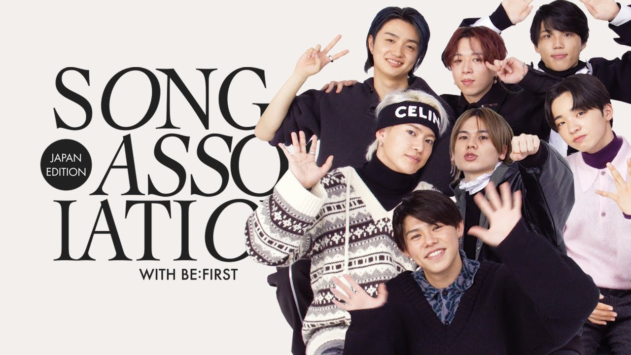 【BE:FIRST】人気歌唱ゲームに初挑戦！「Gifted.」「Shining One」もアカペラ披露｜Song Association｜ELLE Japan
