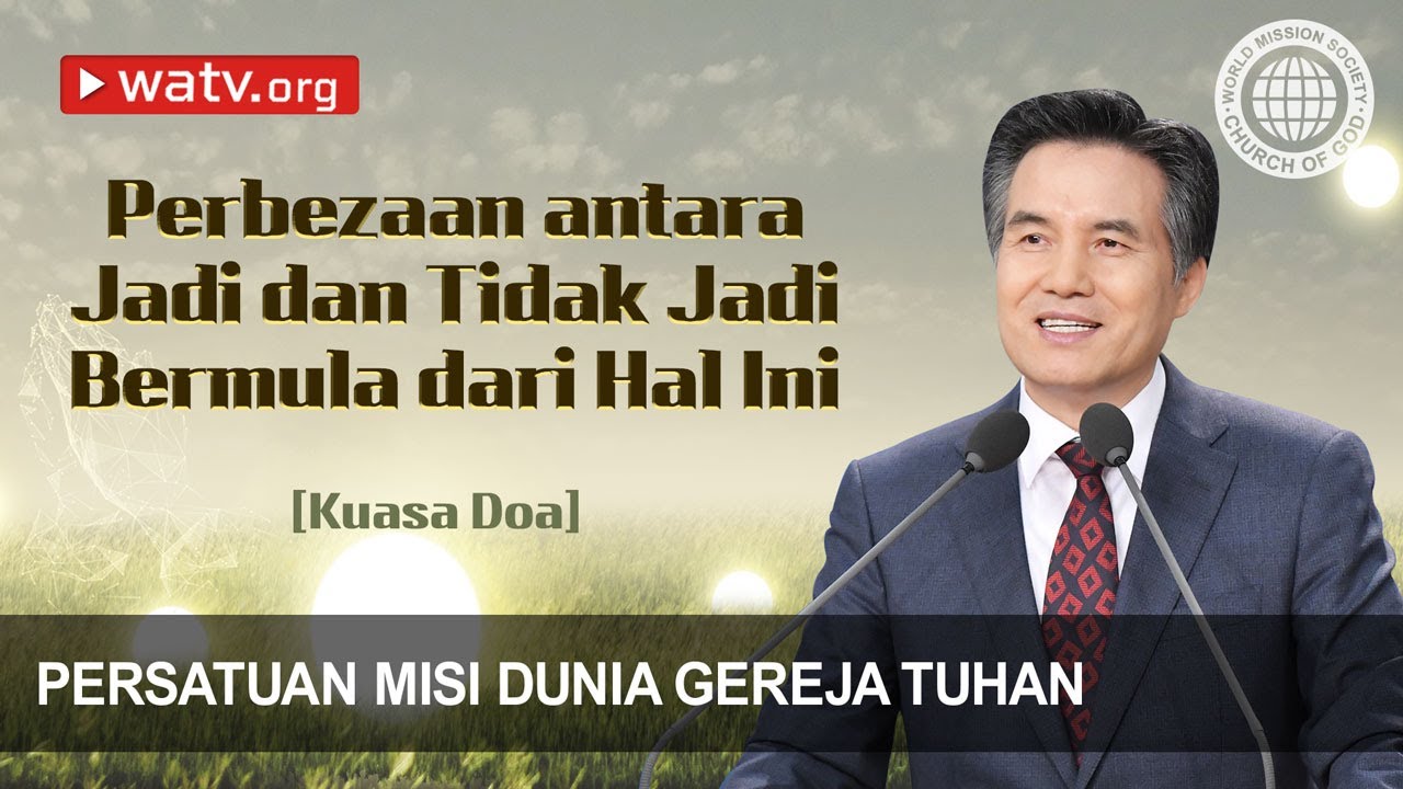 Kuasa Doa 【 Gereja Tuhan Misi Masyarakat Dunia, Ahnsahnghong 】