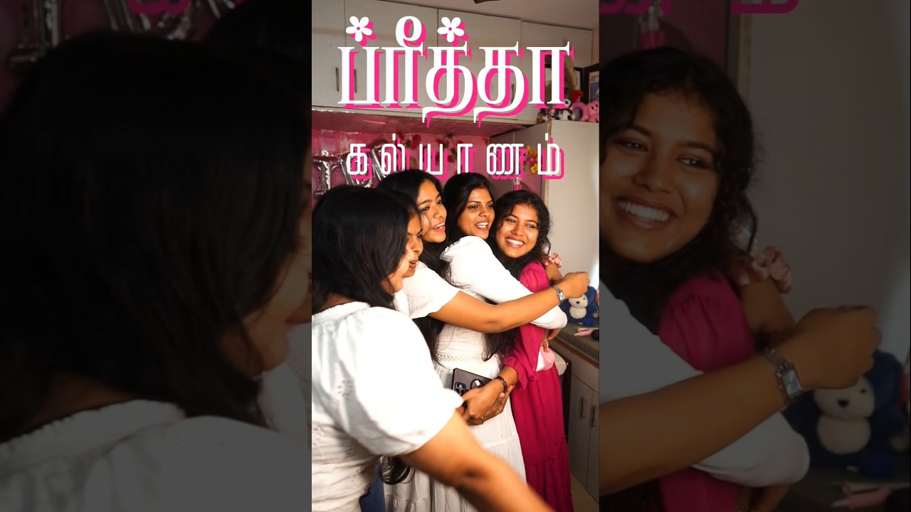💗Bride to Be Celebration💃 - GRWM✨ || #shorts || Preetha Vibes