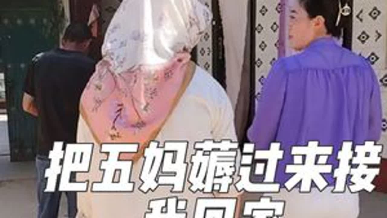 回家转娘家闲着没事干接小老弟放学的一天#婚后生活vlog