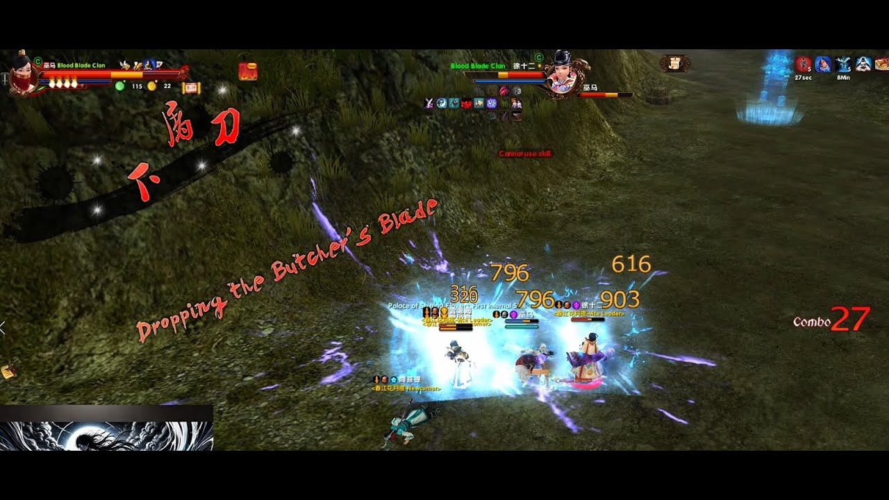 Age of Wushu 九阴真经 - Dropping the Butcher on Formosa TW