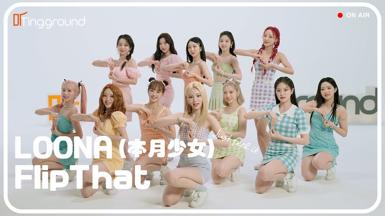 本月少女_Flip That/이달의소녀(LOONA)_Flip That/ KPOP 4K LIVE