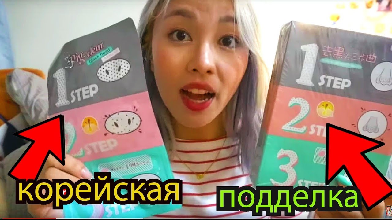 ТЕСТИРУЮ ФЕЙКОВУЮ КОСМЕТИКУ из России- 러시아에서 짝퉁 화장품을 사다. Kyungha