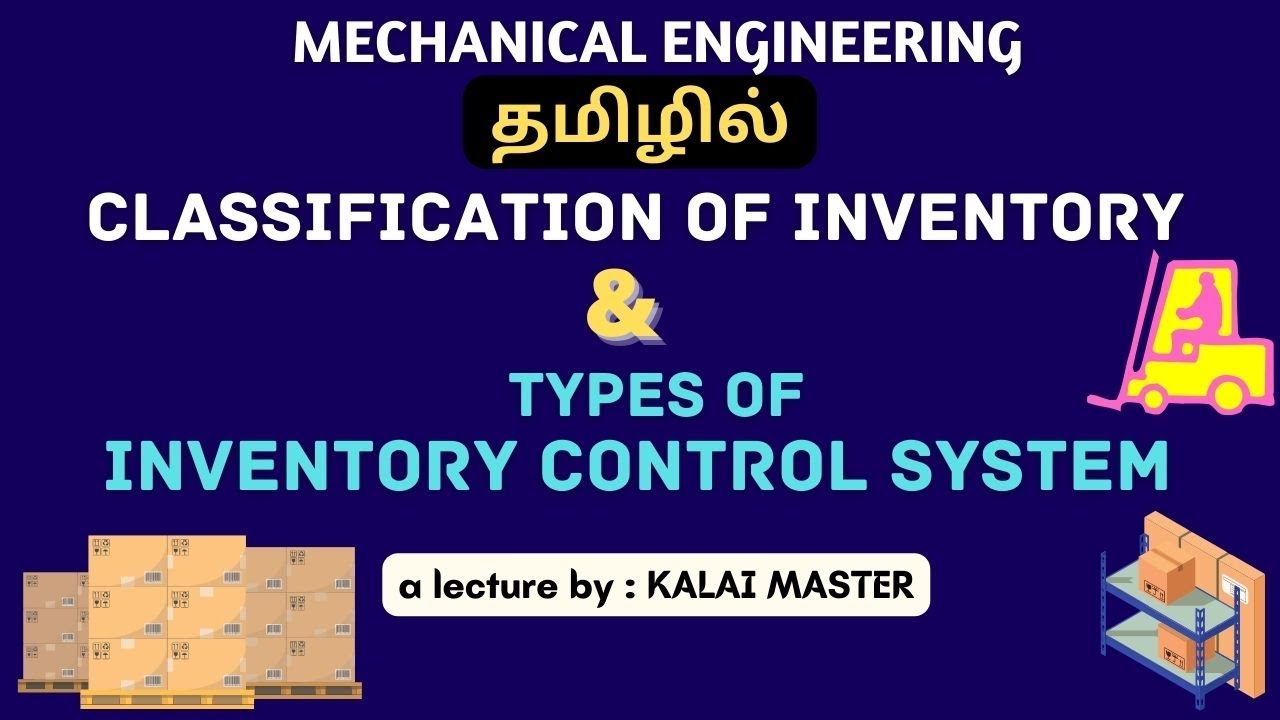 INVENTORY CLASSIFICATION IN TAMIL/TYPES OF INVENTORY CONTROL SYSTEM IN TAMIL/MECHANICAL ENGINEERING